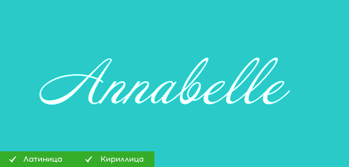 Font Annabelle, Valentine's Day. Download the font for free