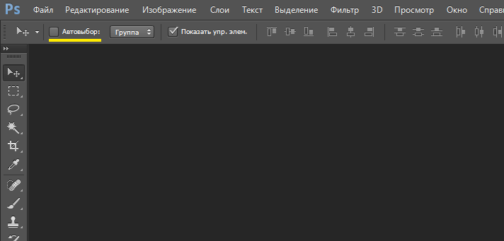 How to change a font in photoshop.