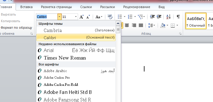 How to change font in word. Font size in word