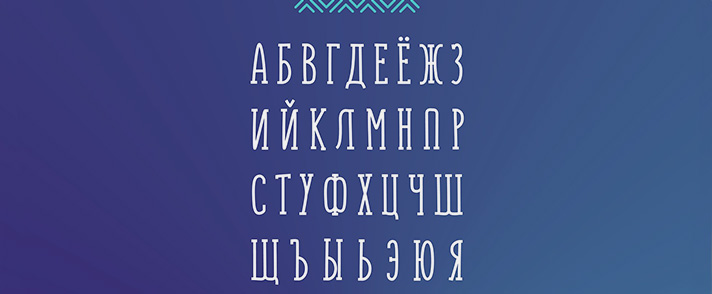 Download lettertype monly, gratis, zonder registratie