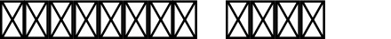 PFGoudyInitialsPro-Layer2