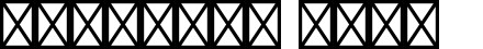 DaisyDogSerif-Regular