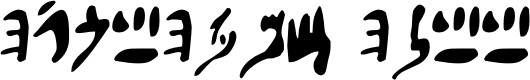 HieraticNumerals