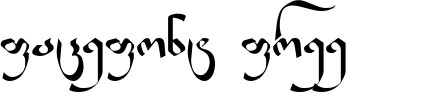 Aladini