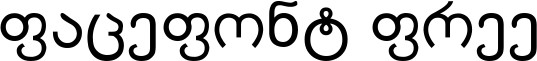 Amiran