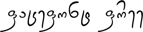 Calligraphy