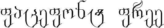 GeoKalamiNusx