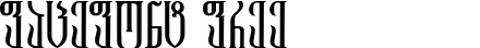 GeoTimesMtavr