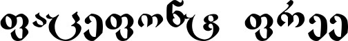 GeoVeziriNusx