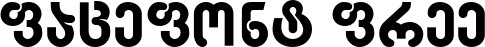 GF Satellite 6 Mt Bold