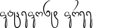 Naniko