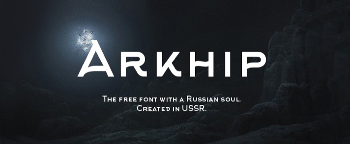 Шрифт Arkhip скачать бесплатно