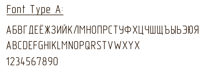 Font Type A Скачать бесплатно, шрифт для черчения ГОСТ