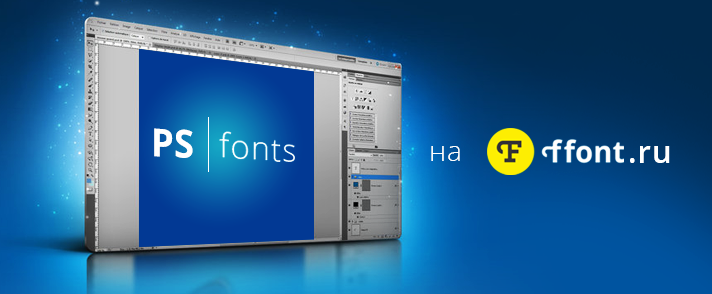 Lettertypen voor photoshop cs6 - download prachtige russische lettertypen